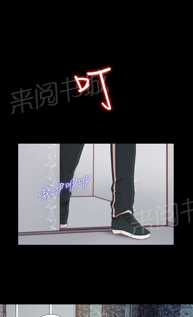 《隔壁练习生》漫画最新章节第72话 初次见面免费下拉式在线观看章节第【41】张图片