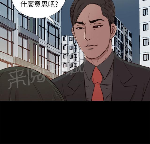 《隔壁练习生》漫画最新章节第72话 初次见面免费下拉式在线观看章节第【37】张图片