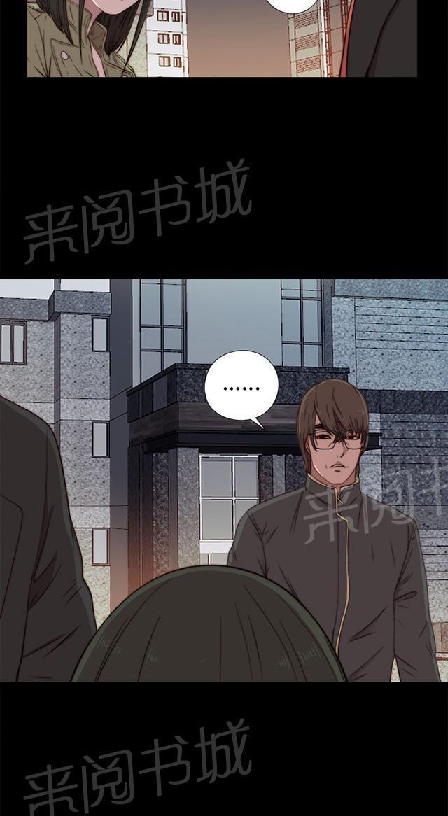 《隔壁练习生》漫画最新章节第72话 初次见面免费下拉式在线观看章节第【35】张图片