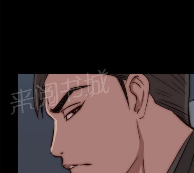 《隔壁练习生》漫画最新章节第72话 初次见面免费下拉式在线观看章节第【34】张图片