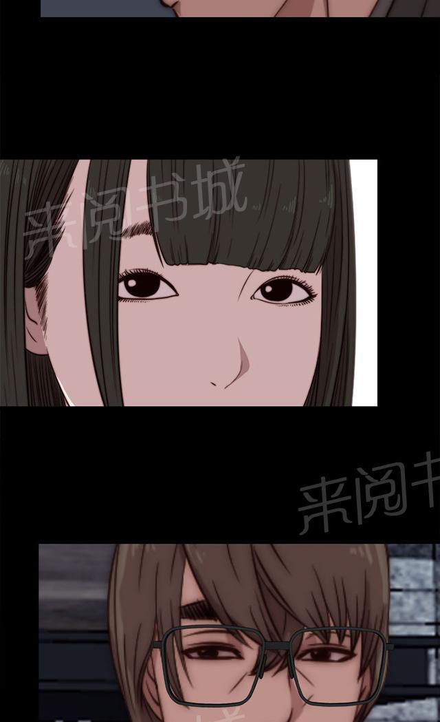 《隔壁练习生》漫画最新章节第72话 初次见面免费下拉式在线观看章节第【33】张图片