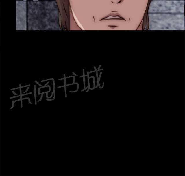 《隔壁练习生》漫画最新章节第72话 初次见面免费下拉式在线观看章节第【32】张图片