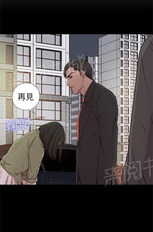 《隔壁练习生》漫画最新章节第72话 初次见面免费下拉式在线观看章节第【31】张图片