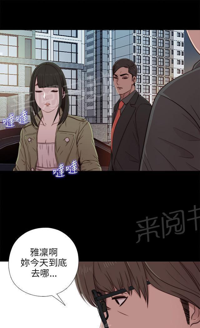 《隔壁练习生》漫画最新章节第72话 初次见面免费下拉式在线观看章节第【30】张图片