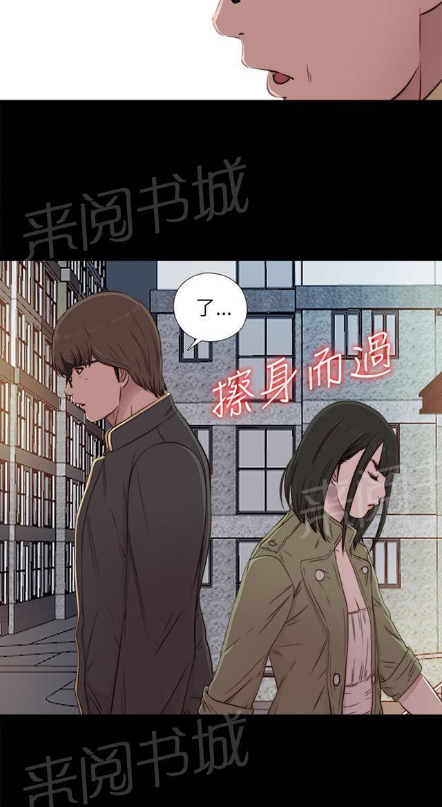 《隔壁练习生》漫画最新章节第72话 初次见面免费下拉式在线观看章节第【29】张图片