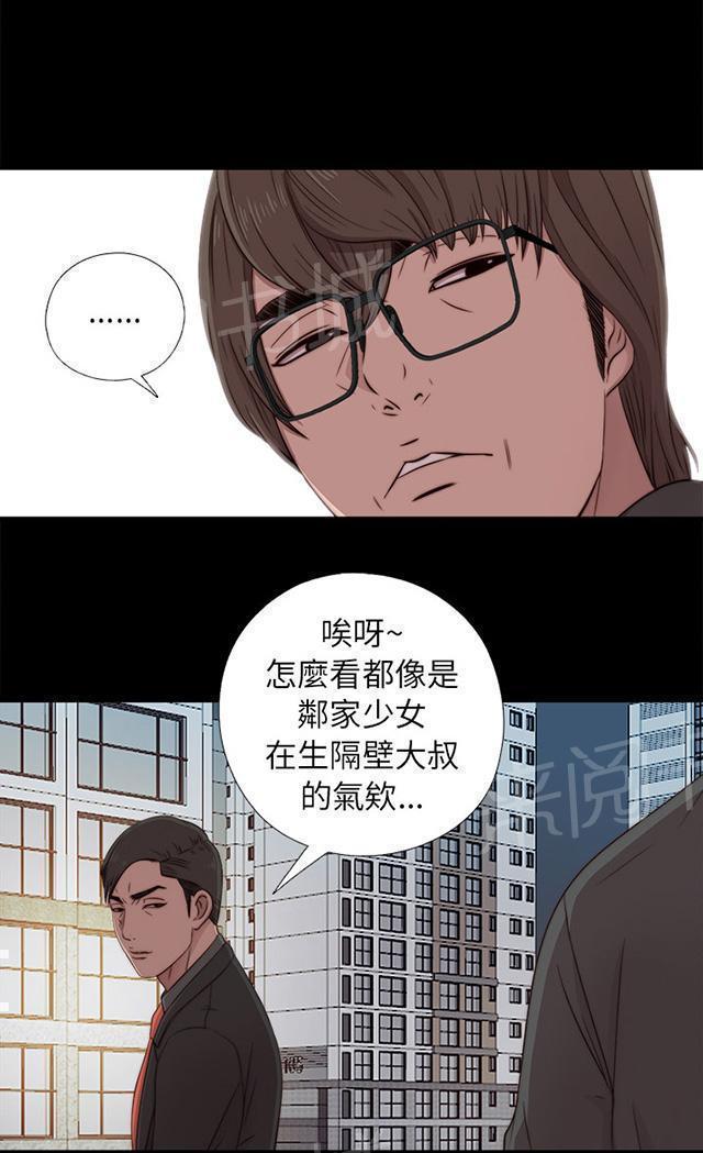 《隔壁练习生》漫画最新章节第72话 初次见面免费下拉式在线观看章节第【27】张图片