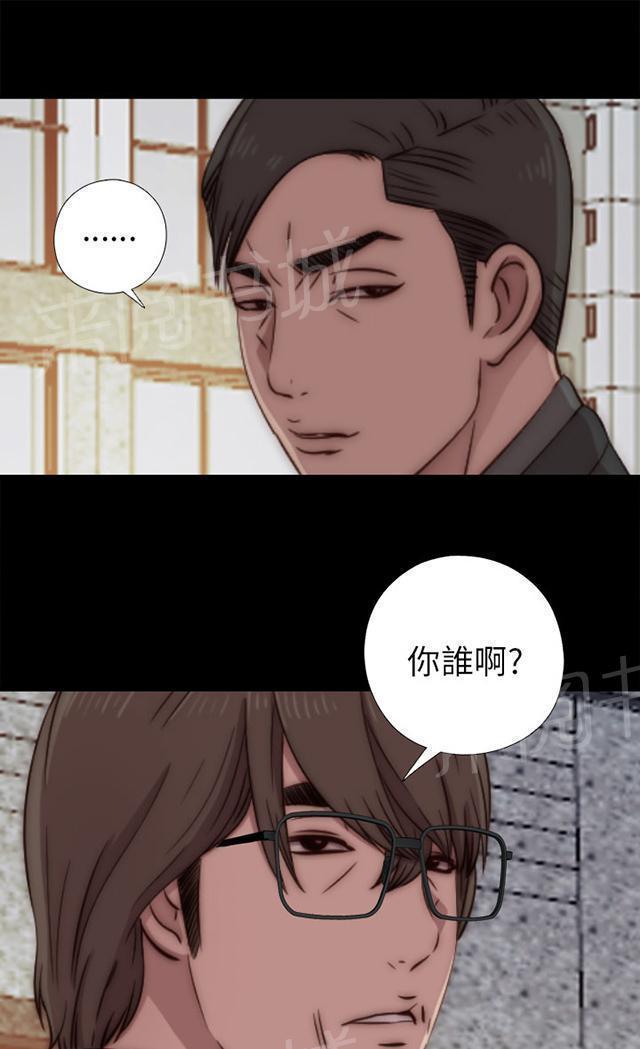 《隔壁练习生》漫画最新章节第72话 初次见面免费下拉式在线观看章节第【25】张图片