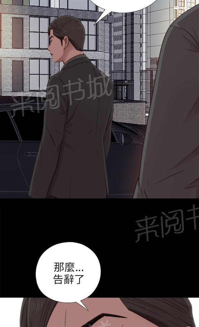 《隔壁练习生》漫画最新章节第72话 初次见面免费下拉式在线观看章节第【22】张图片