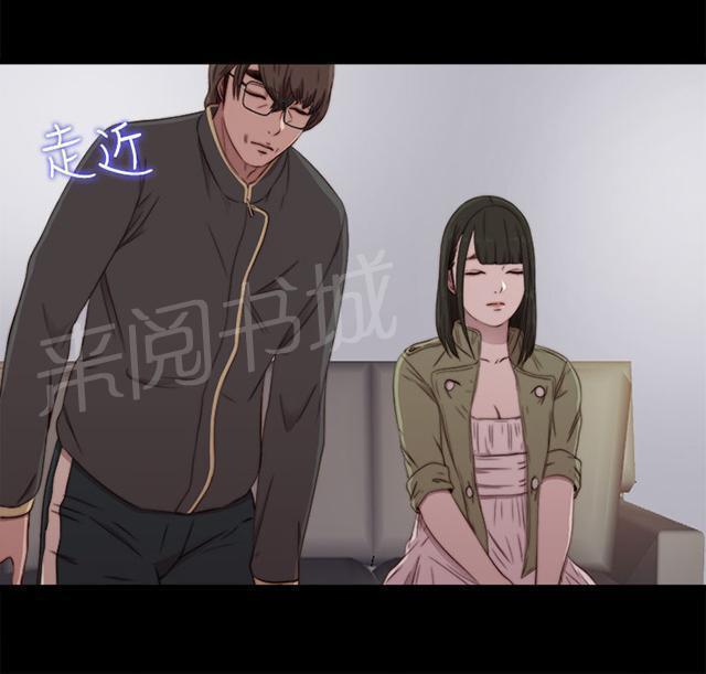 《隔壁练习生》漫画最新章节第72话 初次见面免费下拉式在线观看章节第【11】张图片