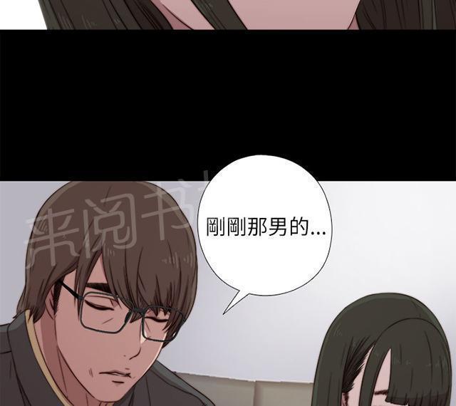 《隔壁练习生》漫画最新章节第72话 初次见面免费下拉式在线观看章节第【8】张图片