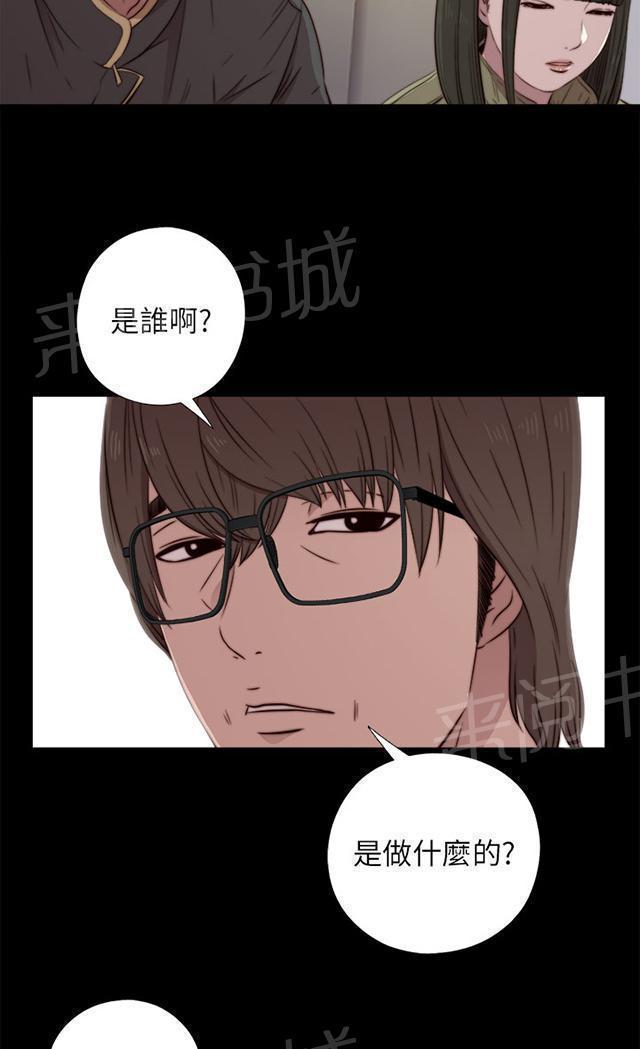 《隔壁练习生》漫画最新章节第72话 初次见面免费下拉式在线观看章节第【7】张图片