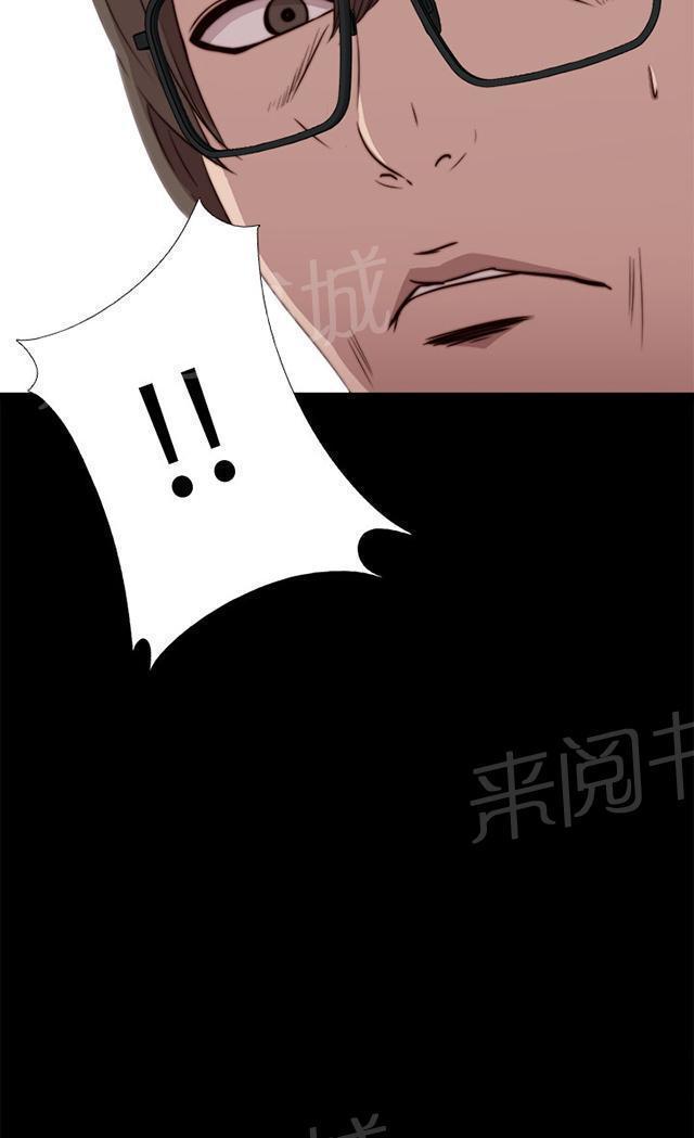 《隔壁练习生》漫画最新章节第72话 初次见面免费下拉式在线观看章节第【2】张图片