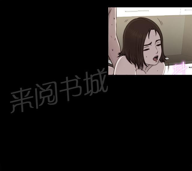 《隔壁练习生》漫画最新章节第74话 我想跟你免费下拉式在线观看章节第【30】张图片