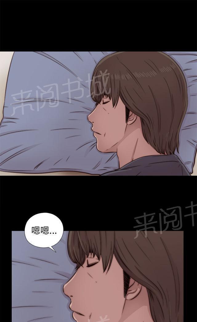 《隔壁练习生》漫画最新章节第74话 我想跟你免费下拉式在线观看章节第【27】张图片