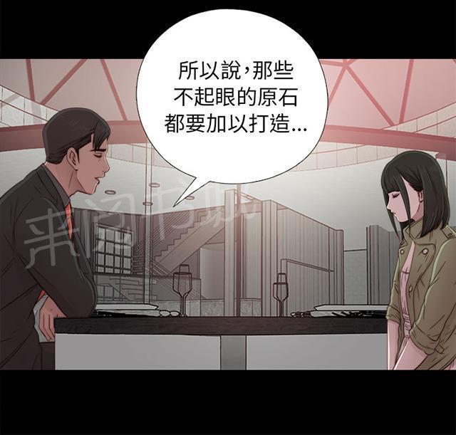 《隔壁练习生》漫画最新章节第74话 我想跟你免费下拉式在线观看章节第【13】张图片