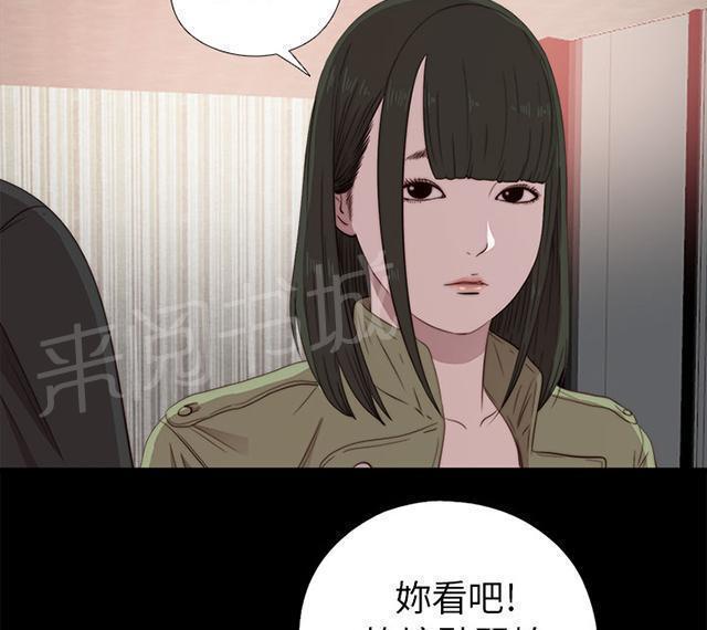 《隔壁练习生》漫画最新章节第74话 我想跟你免费下拉式在线观看章节第【10】张图片