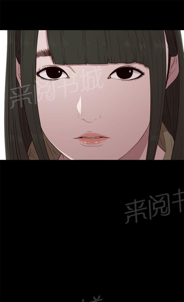 《隔壁练习生》漫画最新章节第74话 我想跟你免费下拉式在线观看章节第【2】张图片