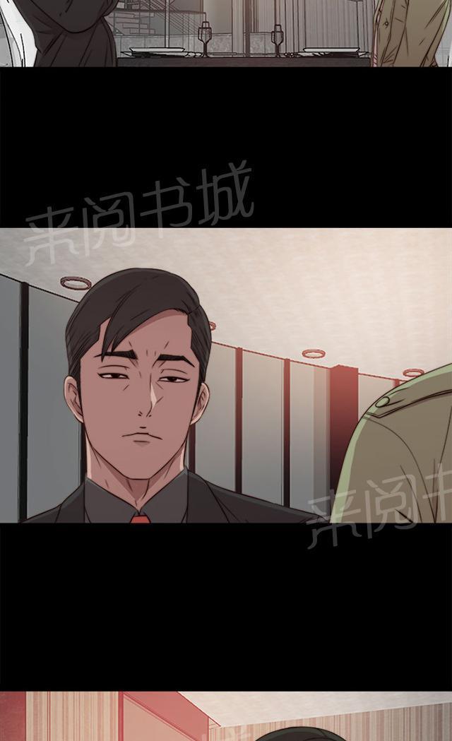 《隔壁练习生》漫画最新章节第76话 遵守免费下拉式在线观看章节第【24】张图片