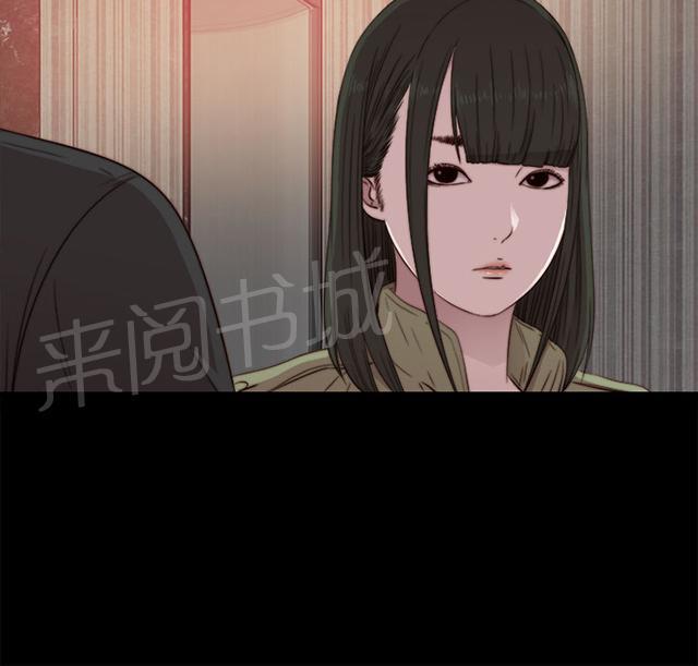 《隔壁练习生》漫画最新章节第76话 遵守免费下拉式在线观看章节第【23】张图片