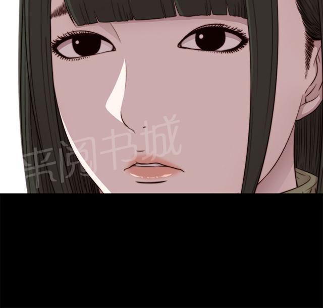 《隔壁练习生》漫画最新章节第76话 遵守免费下拉式在线观看章节第【13】张图片