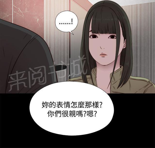 《隔壁练习生》漫画最新章节第76话 遵守免费下拉式在线观看章节第【5】张图片