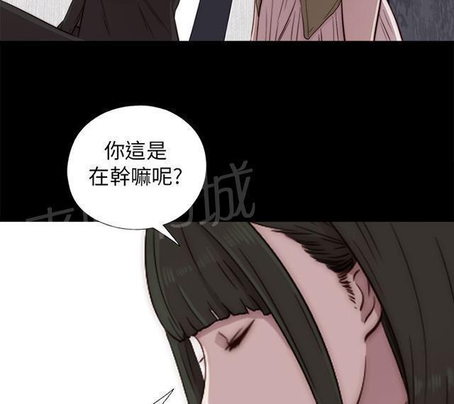 《隔壁练习生》漫画最新章节第78话 顶嘴的样子免费下拉式在线观看章节第【27】张图片