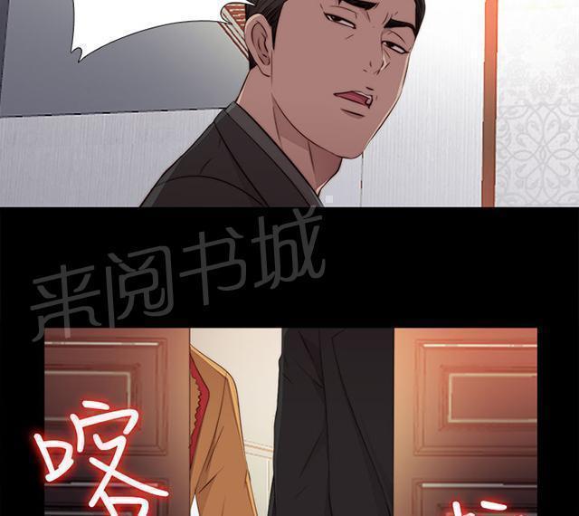 《隔壁练习生》漫画最新章节第78话 顶嘴的样子免费下拉式在线观看章节第【17】张图片