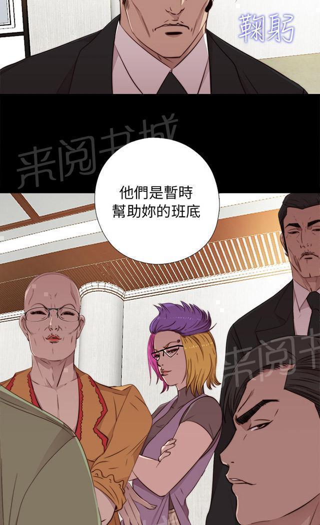 《隔壁练习生》漫画最新章节第78话 顶嘴的样子免费下拉式在线观看章节第【11】张图片