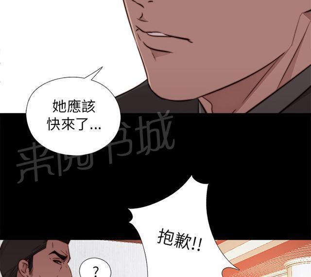 《隔壁练习生》漫画最新章节第78话 顶嘴的样子免费下拉式在线观看章节第【7】张图片