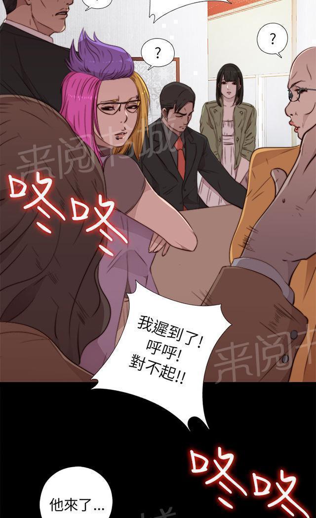 《隔壁练习生》漫画最新章节第78话 顶嘴的样子免费下拉式在线观看章节第【6】张图片