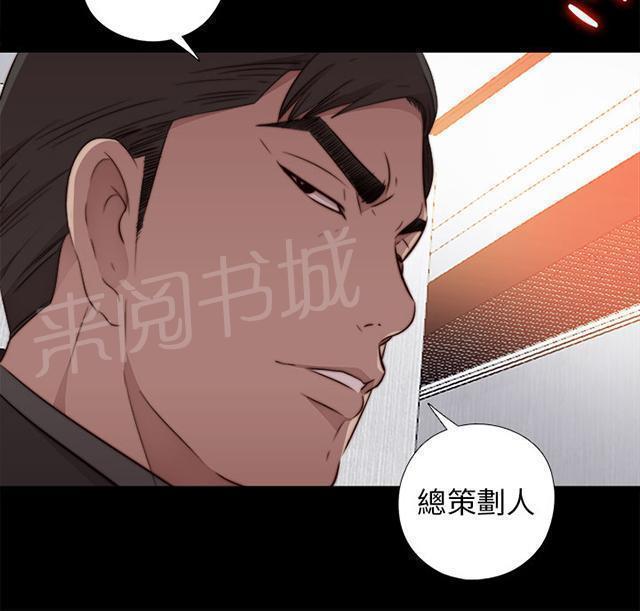 《隔壁练习生》漫画最新章节第78话 顶嘴的样子免费下拉式在线观看章节第【5】张图片