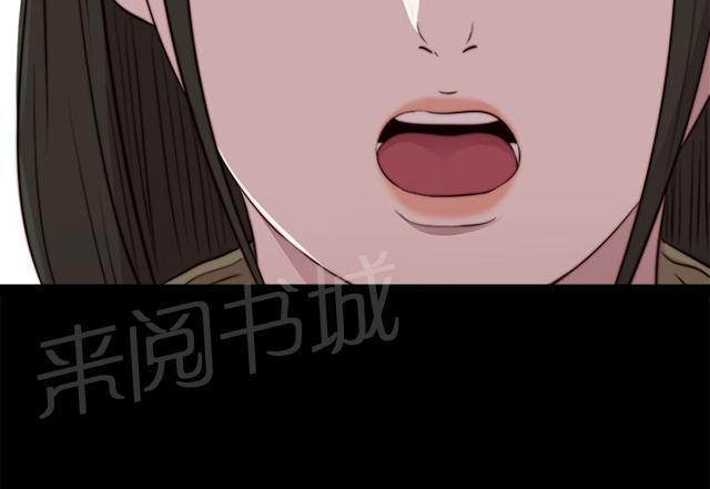 《隔壁练习生》漫画最新章节第78话 顶嘴的样子免费下拉式在线观看章节第【1】张图片