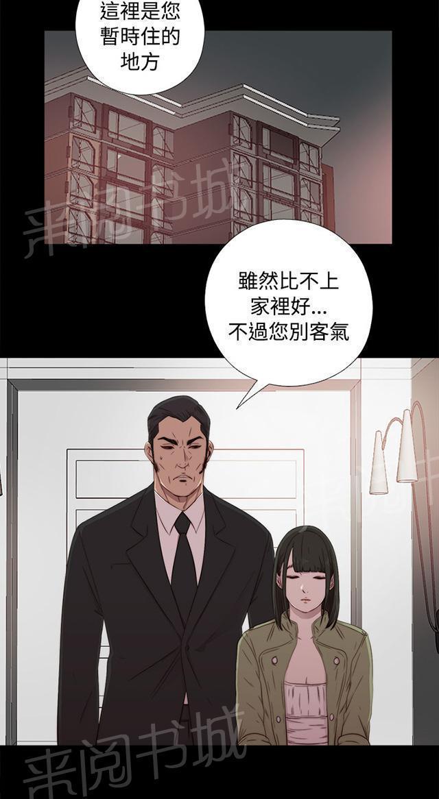 《隔壁练习生》漫画最新章节第80话 好好培养她免费下拉式在线观看章节第【47】张图片