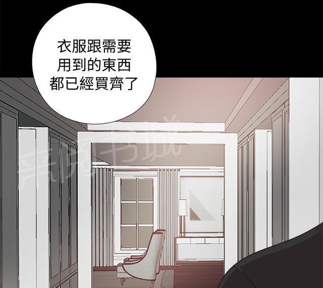 《隔壁练习生》漫画最新章节第80话 好好培养她免费下拉式在线观看章节第【46】张图片