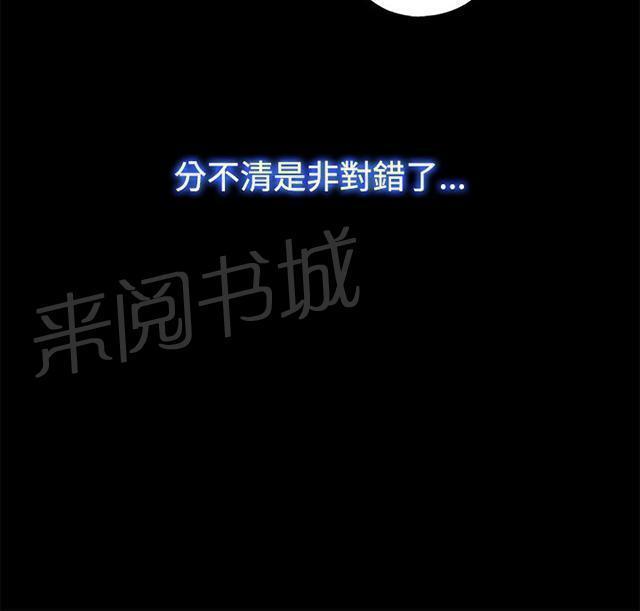 《隔壁练习生》漫画最新章节第80话 好好培养她免费下拉式在线观看章节第【39】张图片