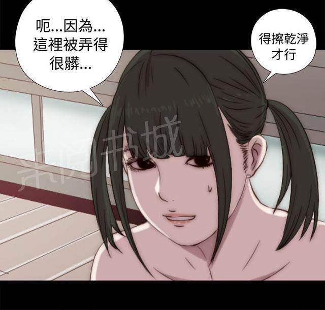 《隔壁练习生》漫画最新章节第80话 好好培养她免费下拉式在线观看章节第【34】张图片