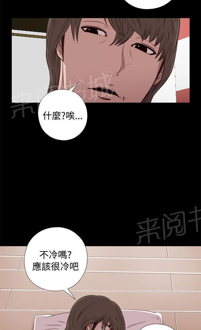 《隔壁练习生》漫画最新章节第80话 好好培养她免费下拉式在线观看章节第【30】张图片