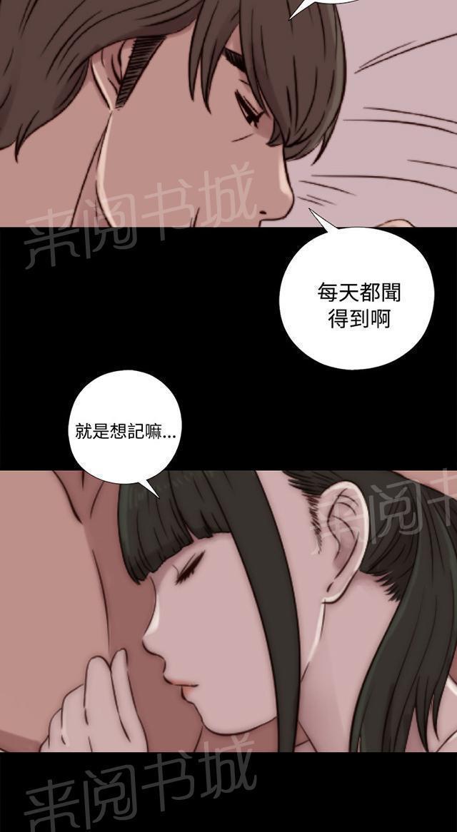 《隔壁练习生》漫画最新章节第80话 好好培养她免费下拉式在线观看章节第【27】张图片