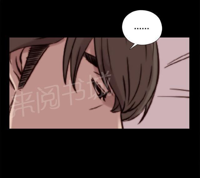 《隔壁练习生》漫画最新章节第80话 好好培养她免费下拉式在线观看章节第【26】张图片