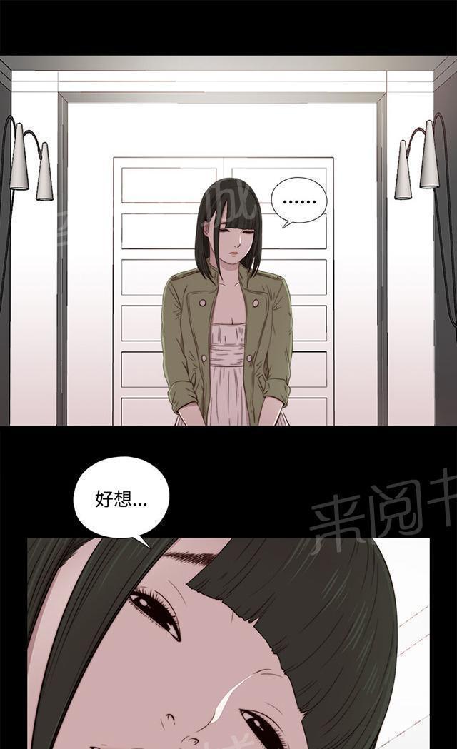 《隔壁练习生》漫画最新章节第80话 好好培养她免费下拉式在线观看章节第【23】张图片