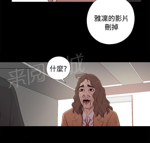 《隔壁练习生》漫画最新章节第80话 好好培养她免费下拉式在线观看章节第【19】张图片