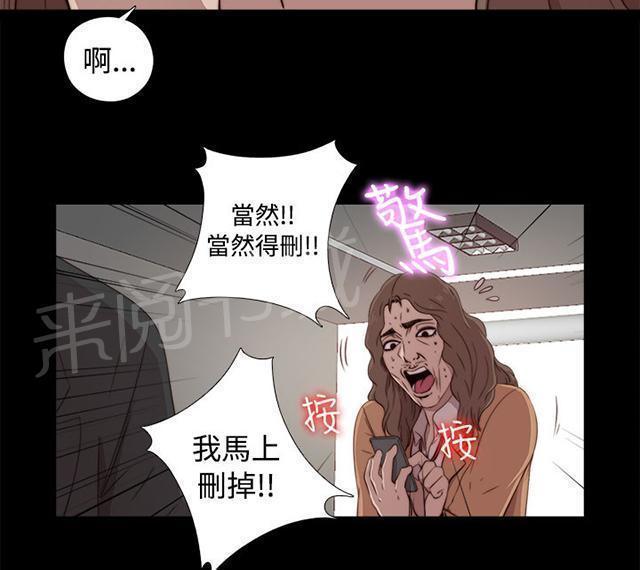 《隔壁练习生》漫画最新章节第80话 好好培养她免费下拉式在线观看章节第【16】张图片