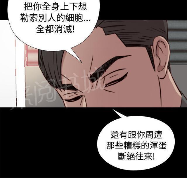 《隔壁练习生》漫画最新章节第80话 好好培养她免费下拉式在线观看章节第【14】张图片