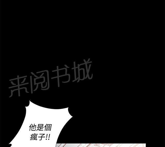 《隔壁练习生》漫画最新章节第80话 好好培养她免费下拉式在线观看章节第【11】张图片