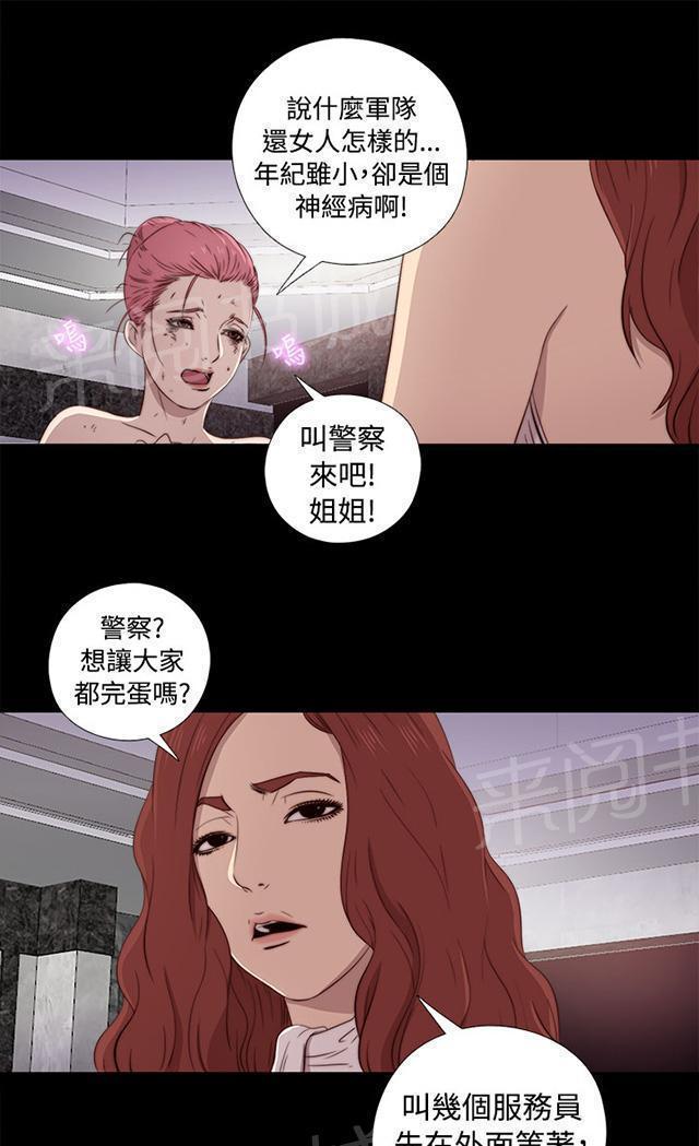 《隔壁练习生》漫画最新章节第80话 好好培养她免费下拉式在线观看章节第【8】张图片