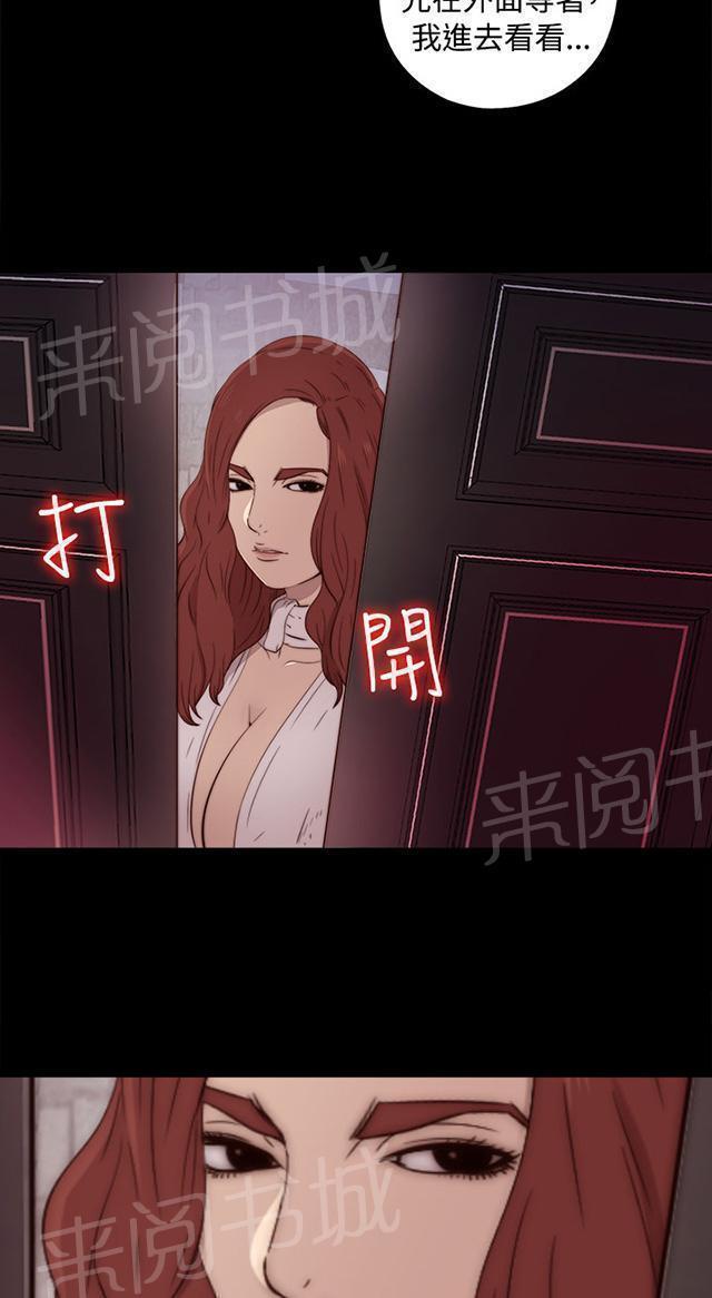 《隔壁练习生》漫画最新章节第80话 好好培养她免费下拉式在线观看章节第【7】张图片