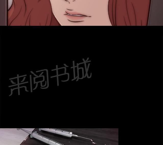 《隔壁练习生》漫画最新章节第80话 好好培养她免费下拉式在线观看章节第【6】张图片