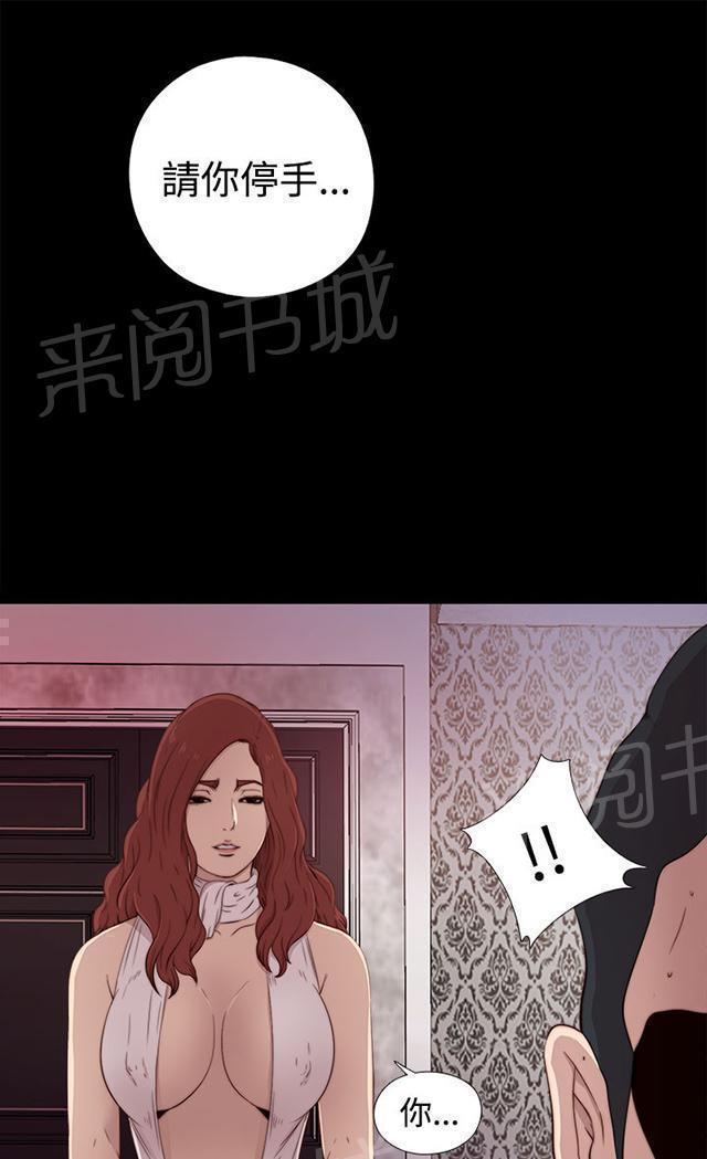 《隔壁练习生》漫画最新章节第80话 好好培养她免费下拉式在线观看章节第【3】张图片