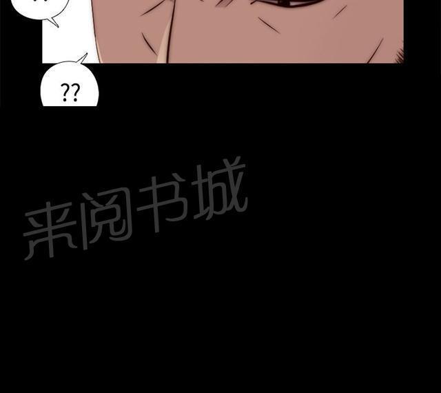 《隔壁练习生》漫画最新章节第81话 不接电话免费下拉式在线观看章节第【47】张图片