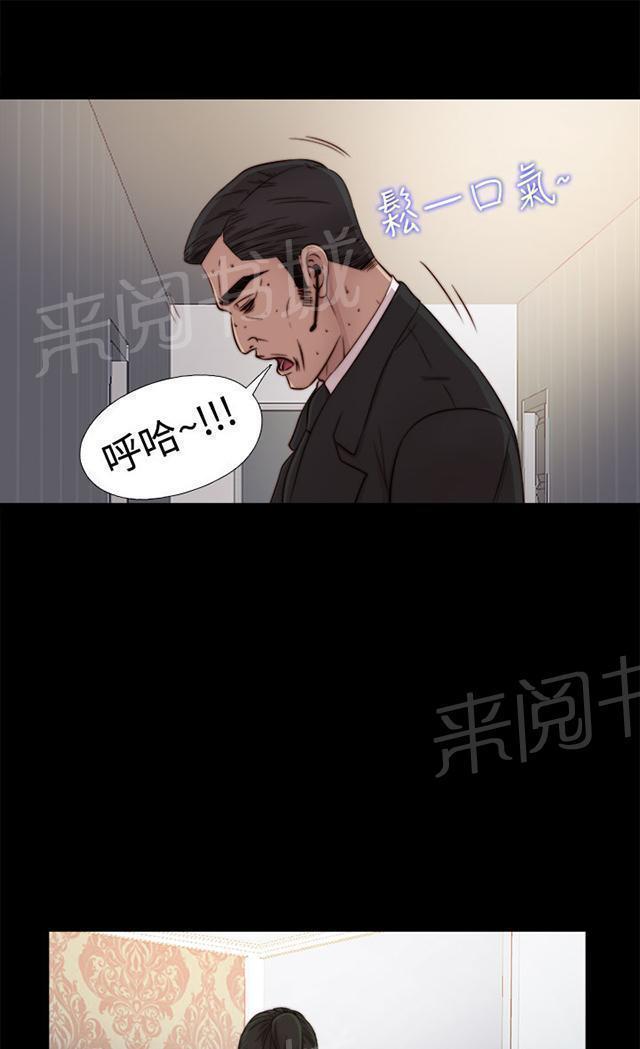 《隔壁练习生》漫画最新章节第81话 不接电话免费下拉式在线观看章节第【39】张图片